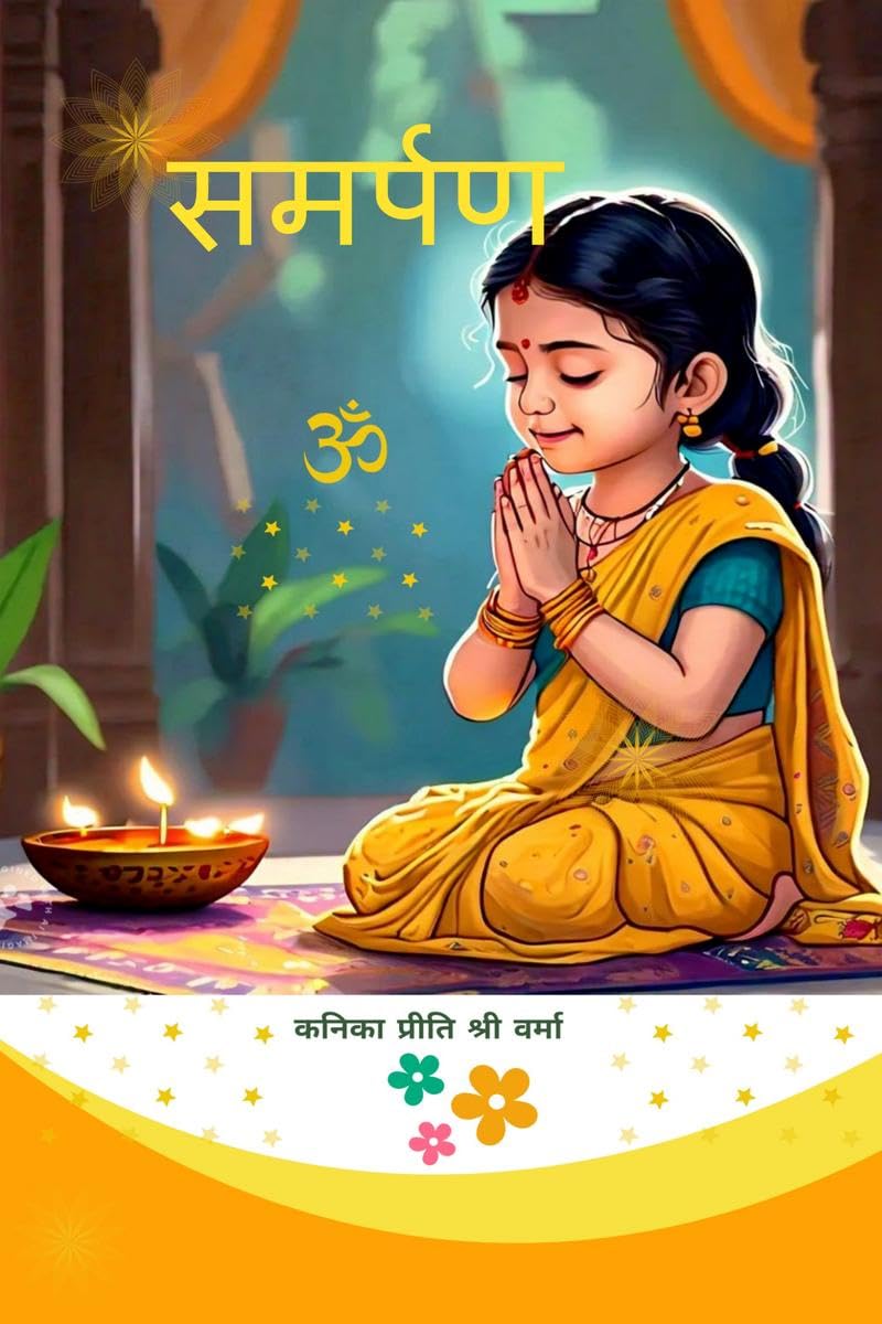 Samarpan by Kanika Verma (Hindi)